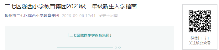 ֣ж¤Сѧ2023һ꼶ѧָ(97-8մ屨)