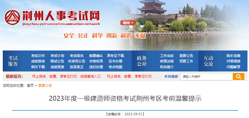 2023ݿһʦʸԿǰܰʾ[ֲͼ]