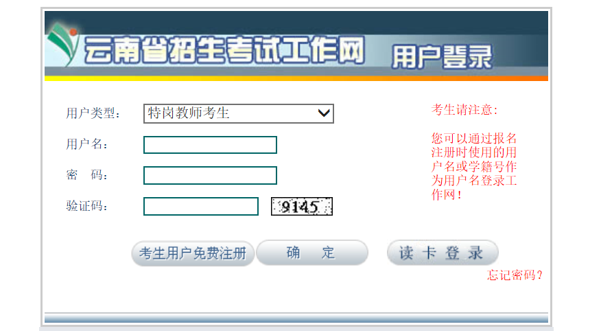 ؍̎(zhn)Cӡڣhttp://work.ynzs.cn/ZSGL/