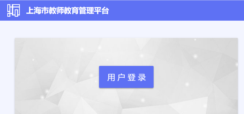 Ϻн̎ƽ_ڣhttps://jsgl.shec.edu.cn/