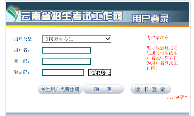 ؍̎ڣhttp://work.ynzs.cn/ZSGL/login.jsp