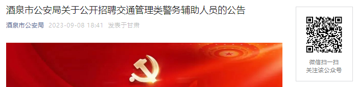 2023CȪйֹ_Ƹͨ(w)oˆT(922?qng)?bo)ֹ)