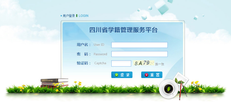 2023ĴСѧѧϵͳڣhttp://zxxs.scedu.net/