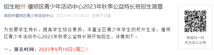 2023ʦ＾س(919ձ)