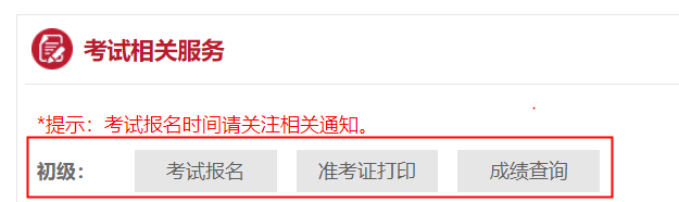 (j)(hu)Ӌ(j)Qɿ(j)ԃ?ni)ڣ?ci)http://czj.beijing.gov.cn/