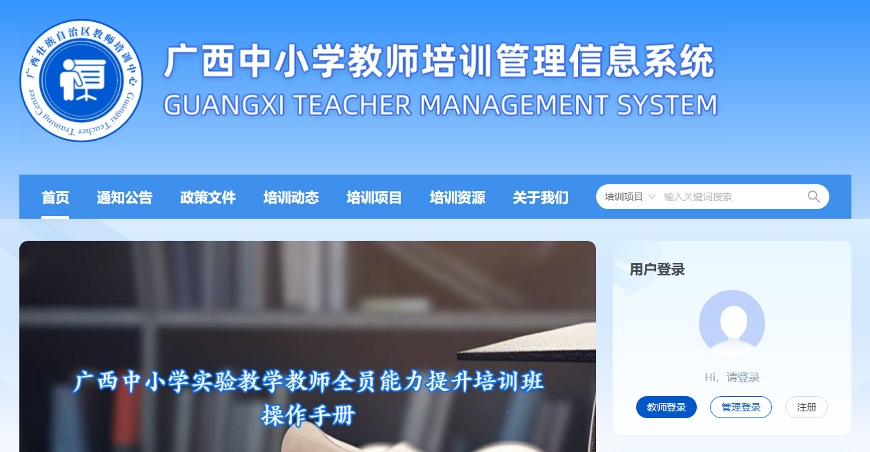 VСW(xu)̎Ӗ(xn)Ϣϵy(tng)ڣhttps://jspxzx.gxeduyun.edu.cn/