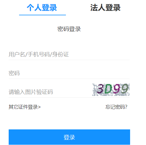㽭ӋQɿԃ?ni)ڣhttp://czt.zj.gov.cn/