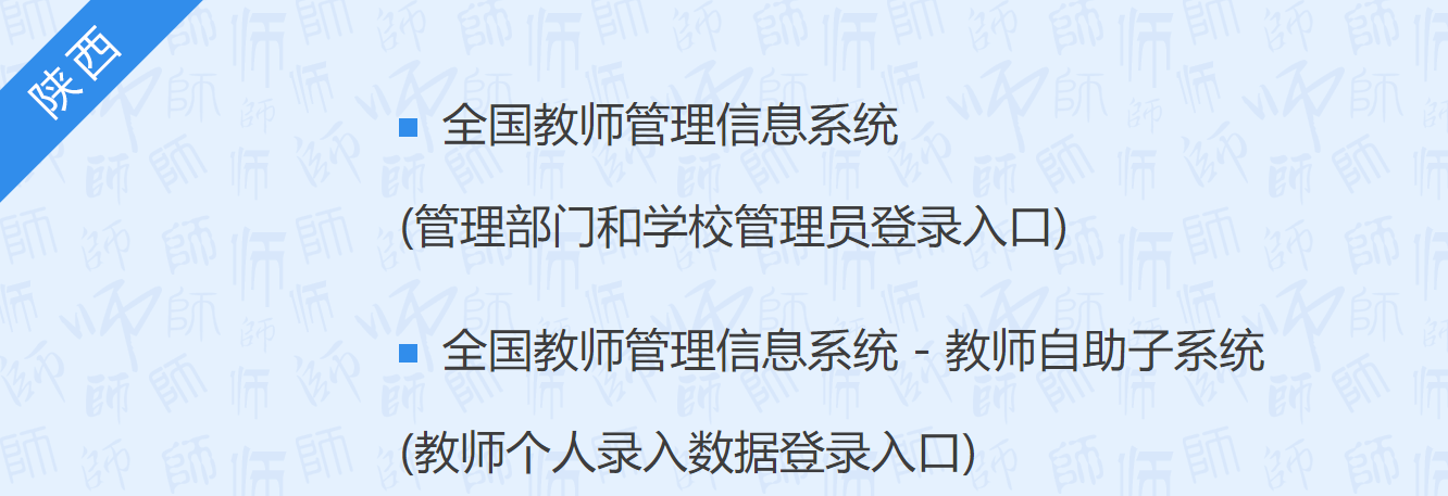 ȫ̎Ϣϵy(tng)http://jiaoshi.sneducloud.com/
