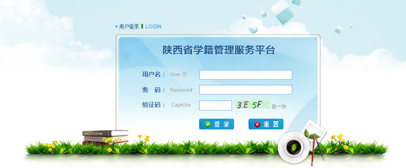 2023ʡСѧѧϵͳ¼ڣhttp://xj.sneducloud.com/