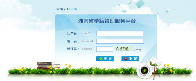 2023Сѧѧϵͳ¼ڣhttp://xjxt.hnedu.cn/