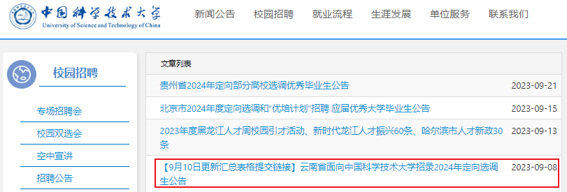 2024ʡЇƌW(xu)g(sh)W(xu)䛶x{(dio)[927Ոֹ]