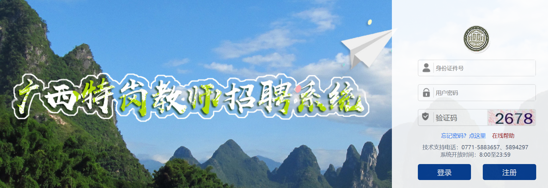 V؍̎Ƹ(bo)ڣhttp://tgjszp.gxeduyun.edu.cn/