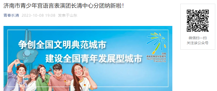 !2023ɽ깬Աųķͱʱ乫