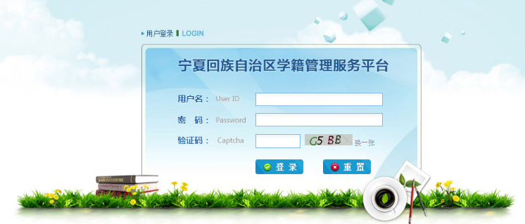 Сѧѧϵͳ2023http://61.133.202.238/