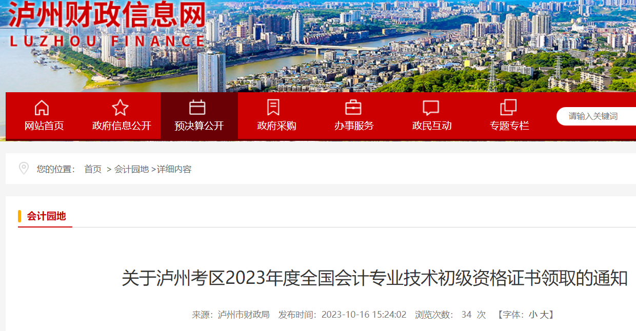 ​Ĵ2023ƿ֤鷢ʱ䣺1017ʼ