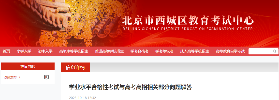 ����������2024���һ����ͨ����ѧҵˮƽ�ϸ��Կ��Բ���������