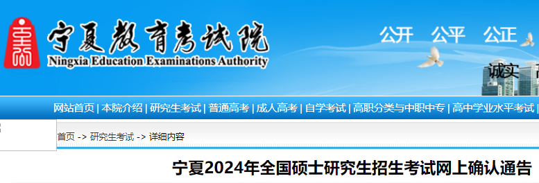 2024������˶ʿ�о���������������ȷ��ͨ��