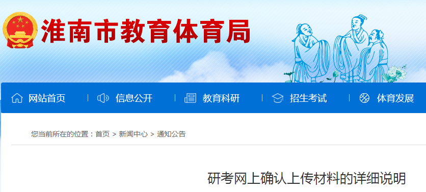 ���ջ���2024���п�����ȷ���ϴ����ϵ���ϸ˵��