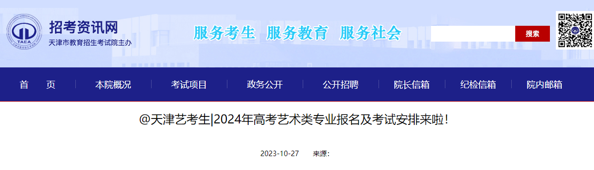 2024߿ˇg(sh)I(y)(bo)ԇŁ