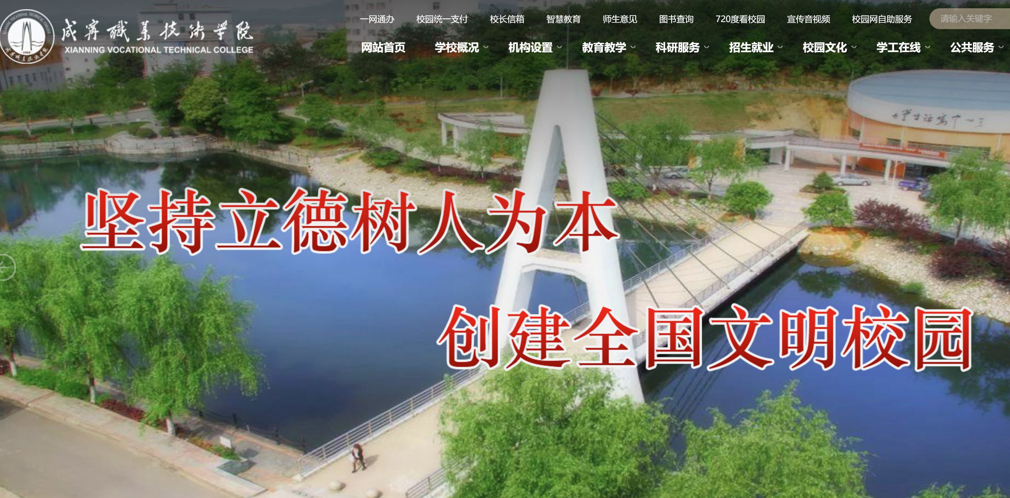 咸宁职业技术开云kaiyun(中国)院：https://www.xnec.cn/
