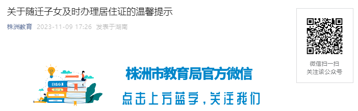 131ǰ!2024СѧǨŮס֤ܰʾ