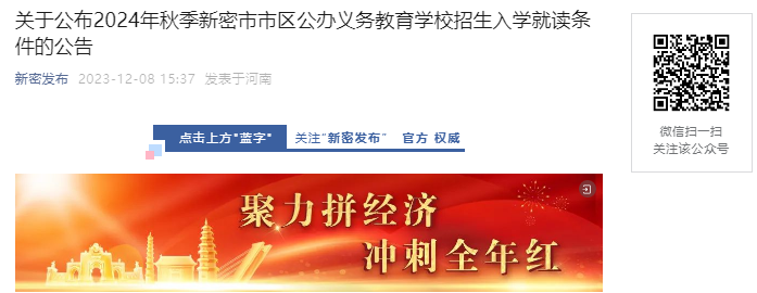 ٲգ2024＾֣СѧѧͶ