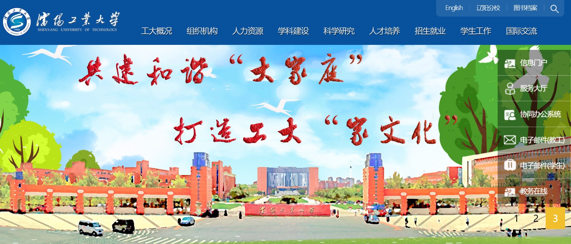 ҵѧ//www.sut.edu.cn