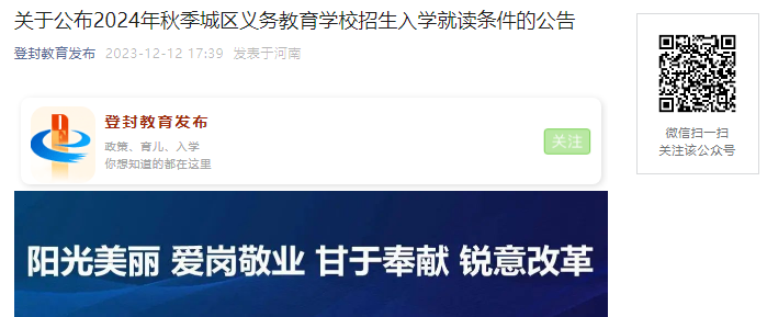 2024֣ݵǷ＾ѧУѧͶ