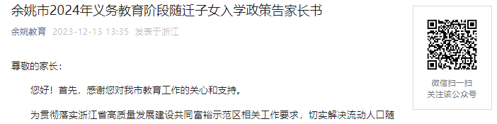 㽭Ҧ2024׶ǨŮѧ߸ҳ