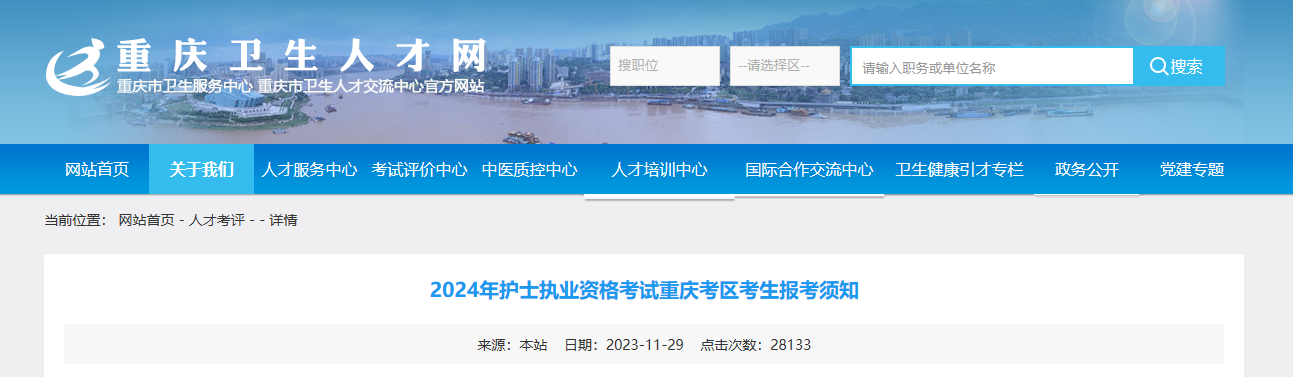 2024커ʿִҵʸԱʱ䡢[2023127-20Ԥ]