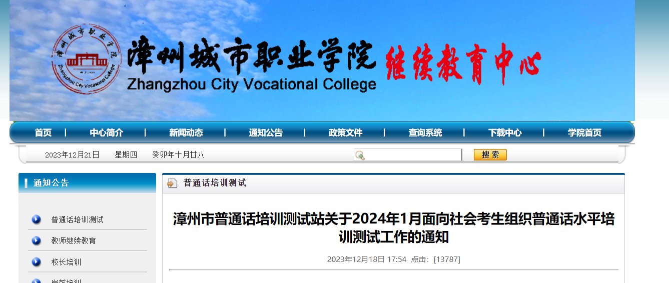 20241¸ͨʱ129:00-24:00 ʱ120ա21