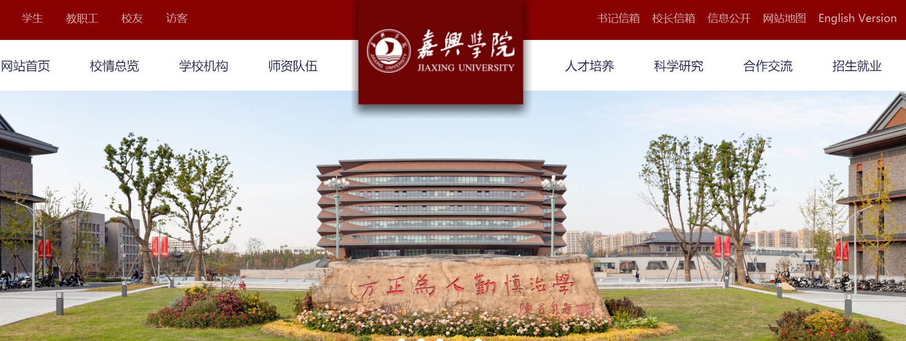 嘉兴开云kaiyun(中国)院：https://www.zjxu.edu.cn