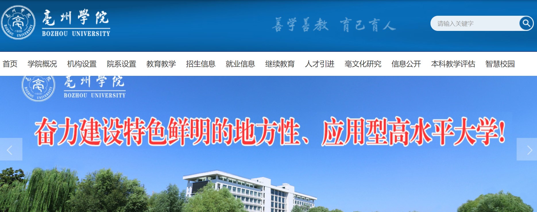 亳州开云kaiyun(中国)院：http://www.bzuu.edu.cn