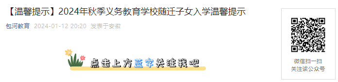 2024갲պϷа＾ѧУǨŮѧܰʾ