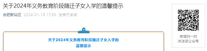 ģ2024갲պϷվ׶ǨŮѧܰʾ