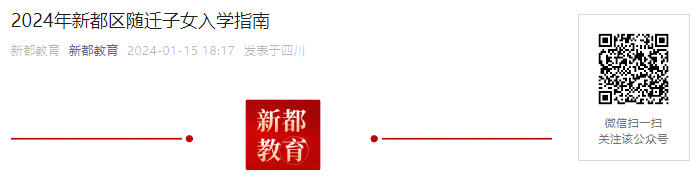 2024Ĵɶ¶СѧǨŮѧָϣ41տʼѧ룩