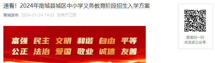 821С2024꽭ϳСѧѧѧַΧ