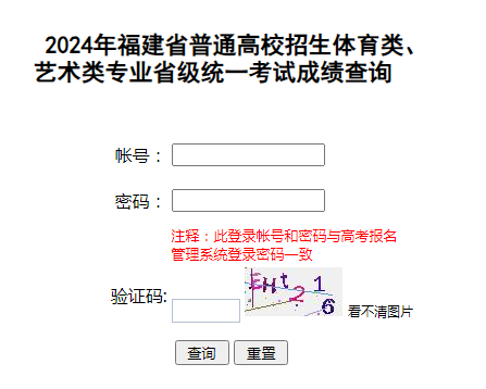 2024꽭տࡢ赸רҵͳɼѯڣѿͨ