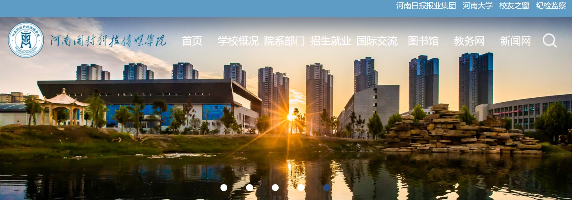 河南开封科技传媒开云kaiyun(中国)院：https://www.humc.edu.cn