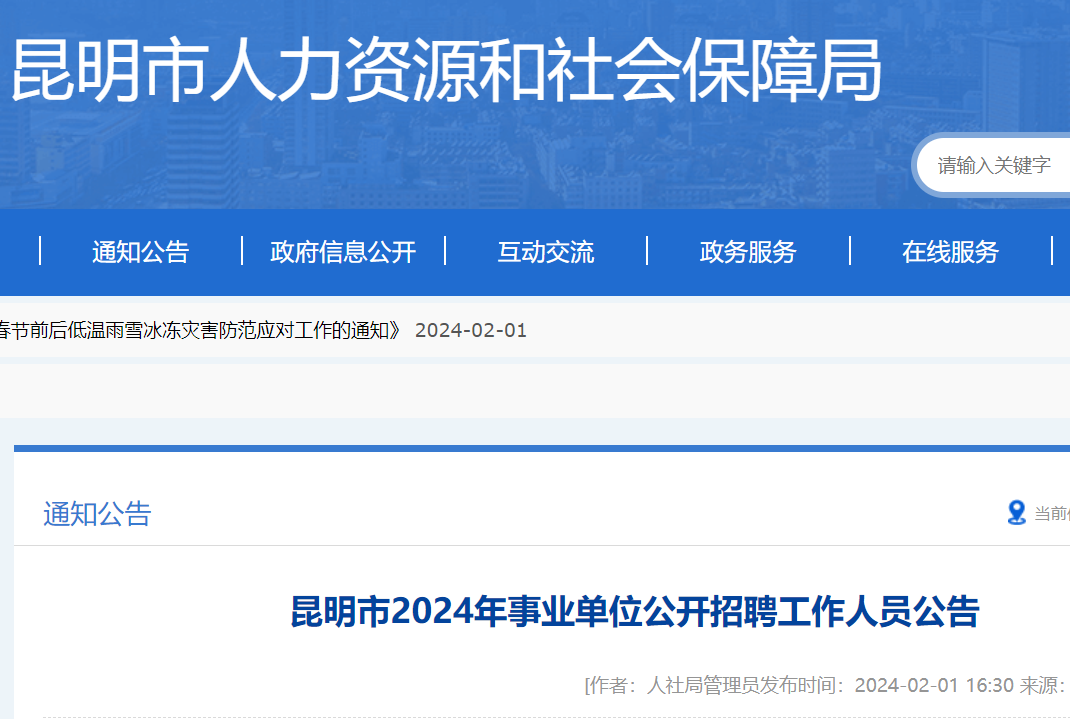 2024ҵλƸԱ1585ˣ22631ձ