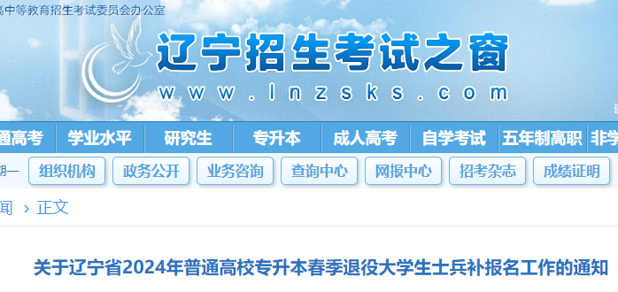 |2024ͨУ۴W(xu)ʿa(b)(bo)֪ͨ