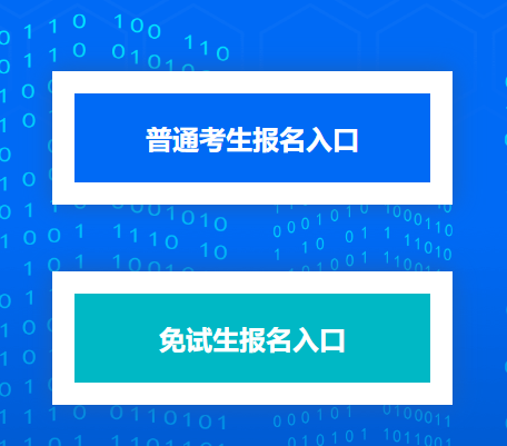 2024年吉林普通高等学校专升本考试时间：3月31日