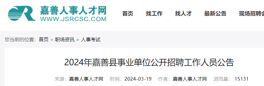 2024㽭˼ҵλƸ78ˣʱ326-29գ