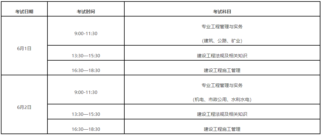 2024긣ʦʱ䣺61-2