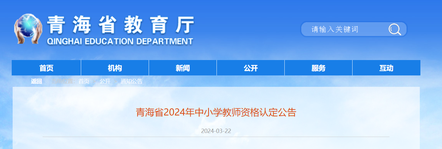 2024ຣСW(xu)̎YJ(rn)棨328W(wng)ψ(bo)