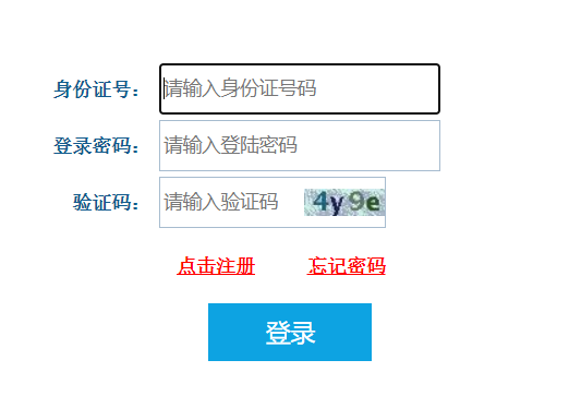 2024上半年安徽中小学教师资格证面试费用、报名缴费时间及入口（4月12-17日）