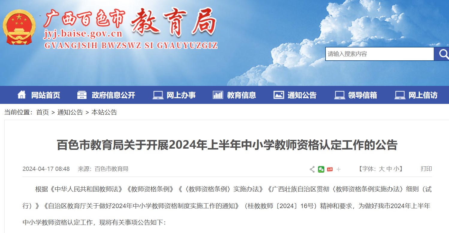 2024VɫϰСW(xu)̎YJ
