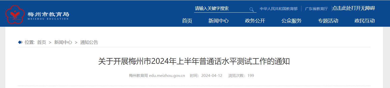 2024ϰV|÷ͨԒrg416-20 ʿCӡ520-22