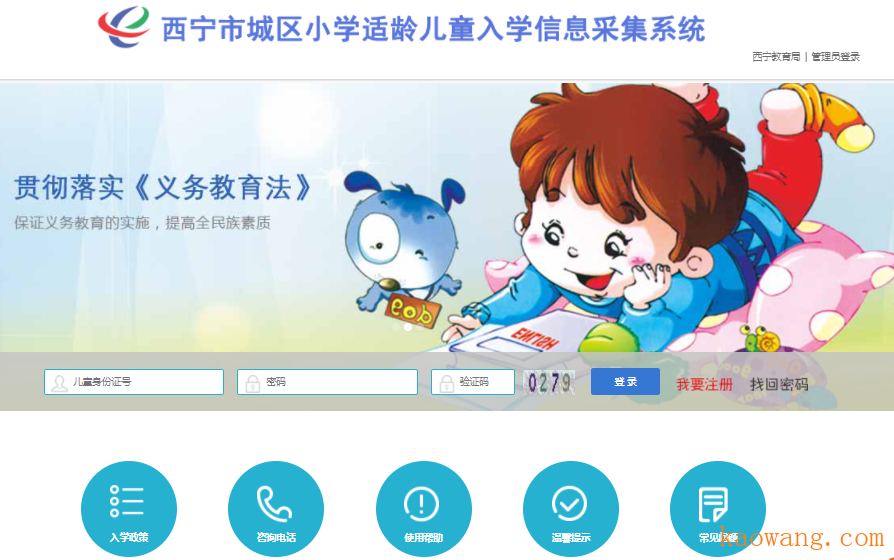 ຣгСϢɼϵͳڣhttps://ybm.xnedu.cn/