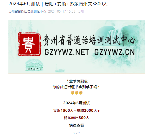 20246¹ݹ˳ǭͨʱ估ʱ䰲 3800˿ɱ